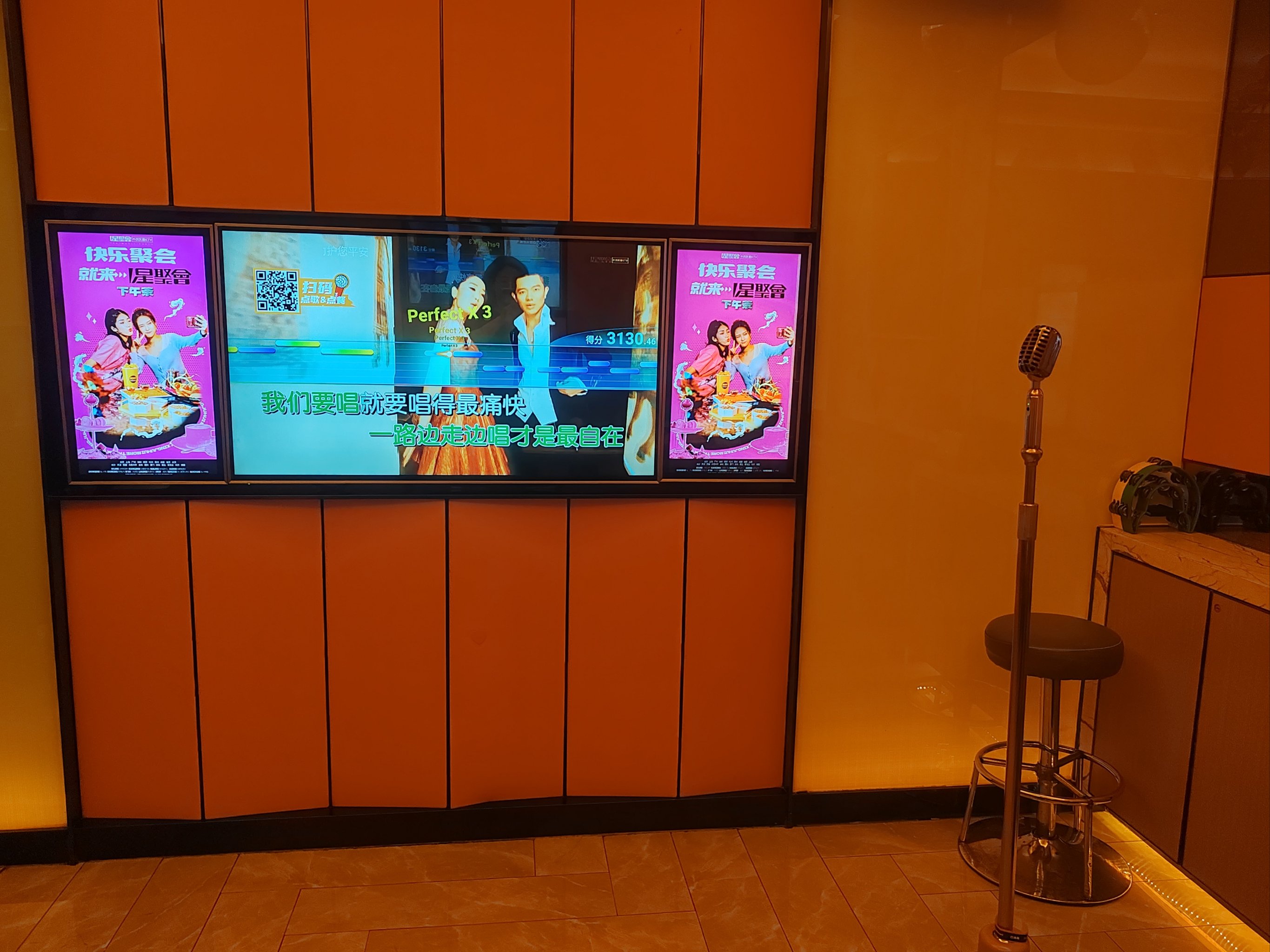 岳阳商务ktv单人商务ktv优选体验-湘阴县ktv预订